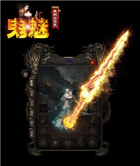 天龙八部私服客服招聘